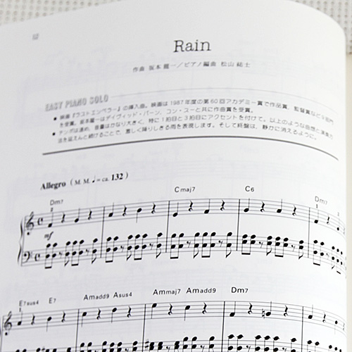 ryuichi sakamoto sheet music